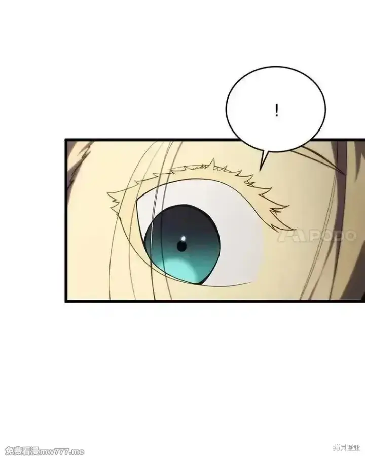 漫画《剑术名门的小儿子》第118话第115张图