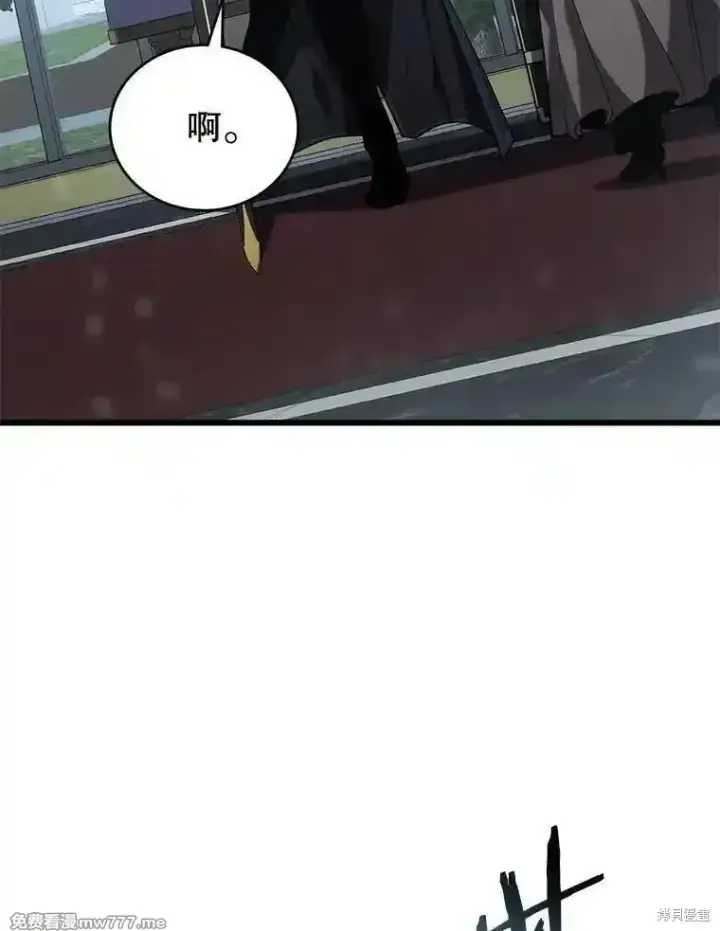 漫画《剑术名门的小儿子》第118话第144张图