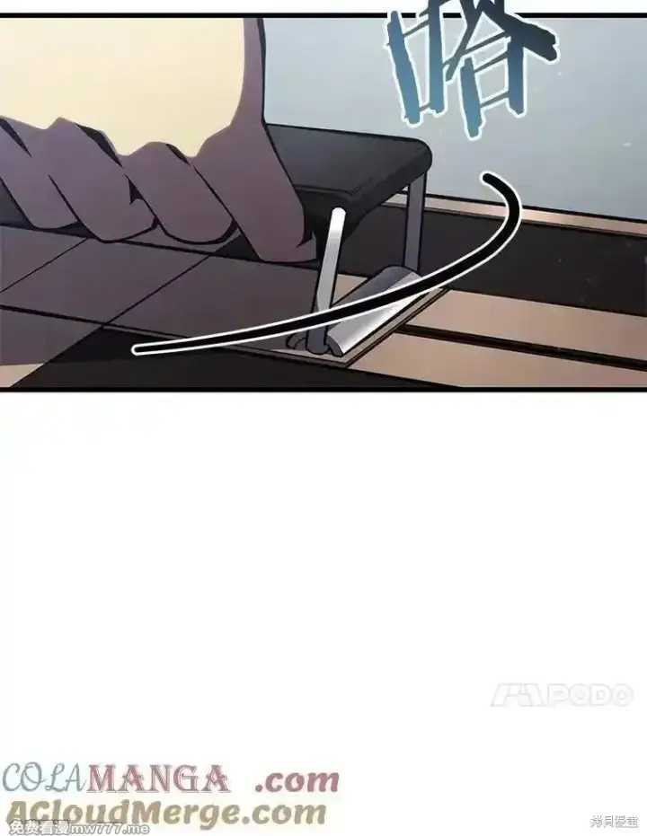 漫画《剑术名门的小儿子》第118话第145张图