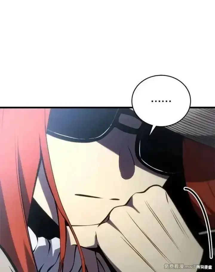 漫画《剑术名门的小儿子》第118话第150张图