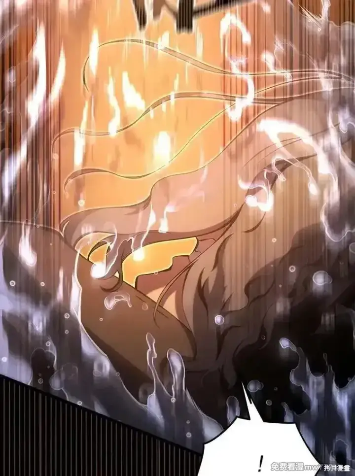 漫画《剑术名门的小儿子》第118话第2张图