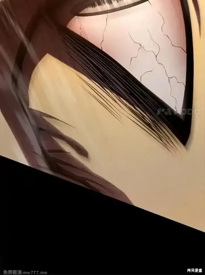 漫画《剑术名门的小儿子》第118话第30张图
