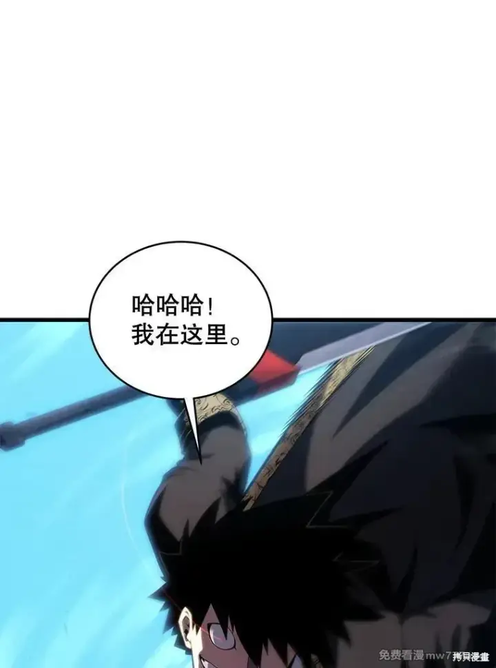 漫画《剑术名门的小儿子》第122话第108张图