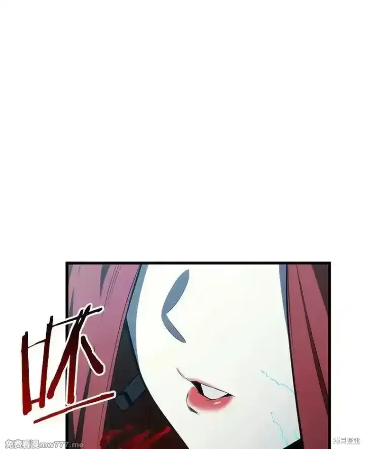 漫画《剑术名门的小儿子》第124话第128张图