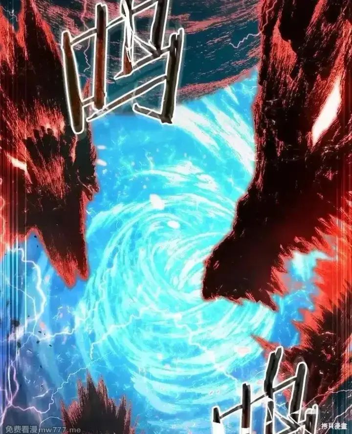漫画《剑术名门的小儿子》第124话第147张图