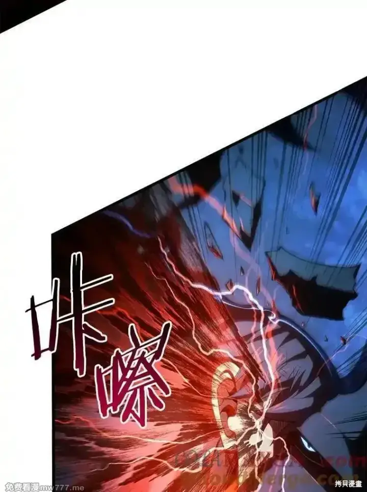 漫画《剑术名门的小儿子》第124话第169张图