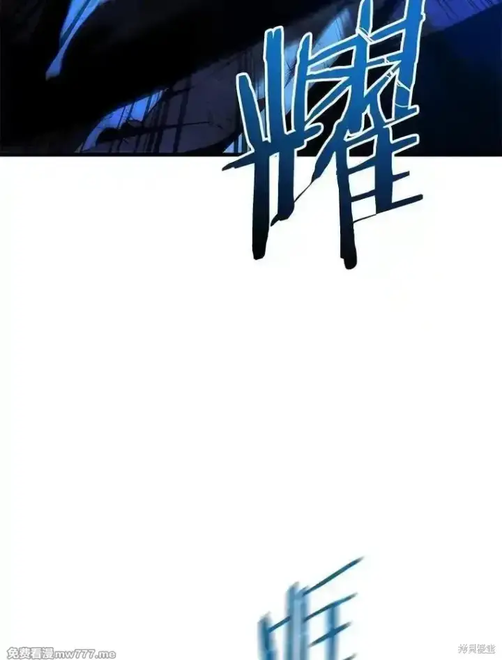 漫画《剑术名门的小儿子》第124话第19张图