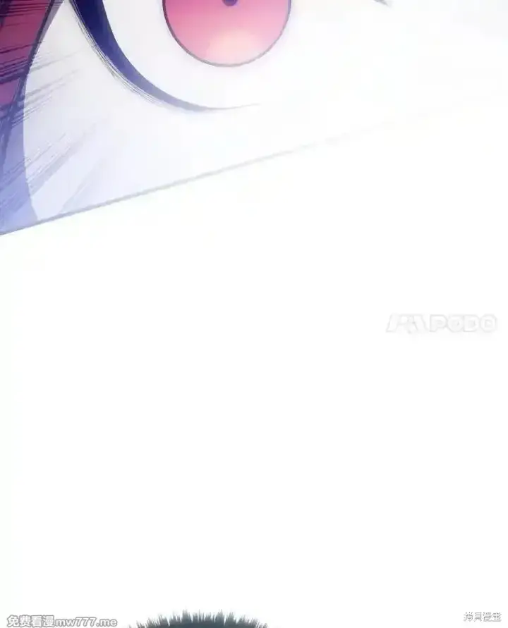 漫画《剑术名门的小儿子》第124话第191张图
