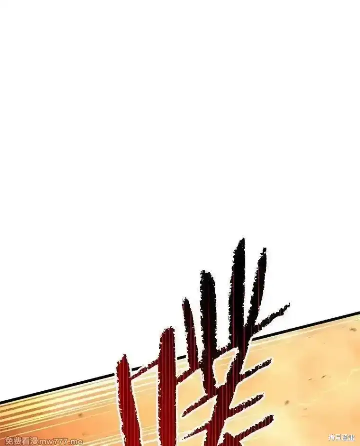 漫画《剑术名门的小儿子》第124话第194张图