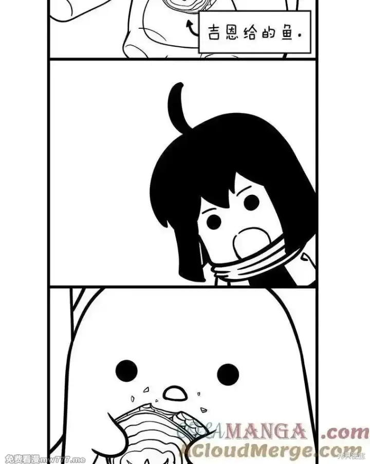 漫画《剑术名门的小儿子》第124话第209张图