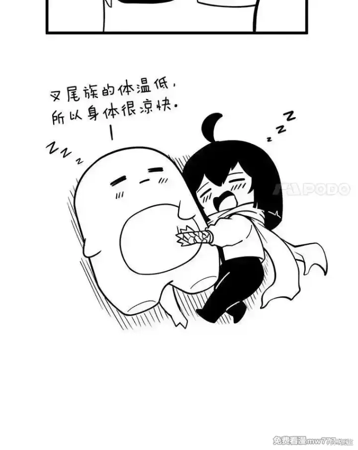 漫画《剑术名门的小儿子》第124话第211张图