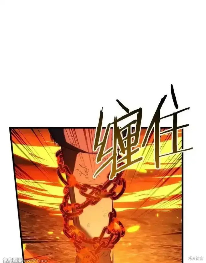 漫画《剑术名门的小儿子》第124话第82张图