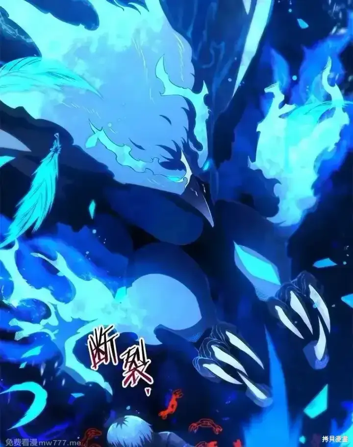 漫画《剑术名门的小儿子》第124话第99张图