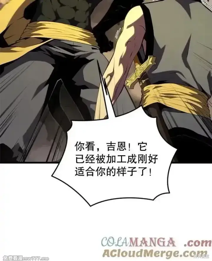 漫画《剑术名门的小儿子》第131话第153张图