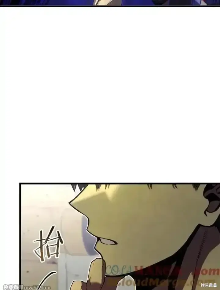 漫画《剑术名门的小儿子》第131话第33张图