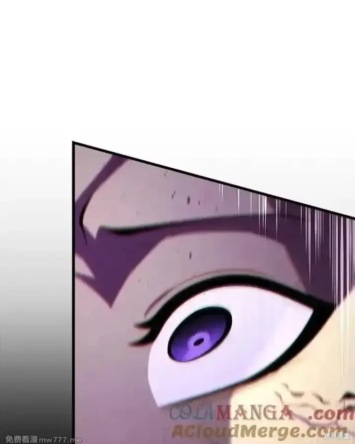 漫画《剑术名门的小儿子》第131话第57张图