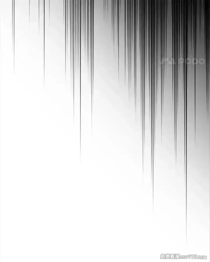 漫画《剑术名门的小儿子》第131话第75张图