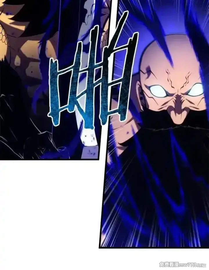 漫画《剑术名门的小儿子》第131话第84张图
