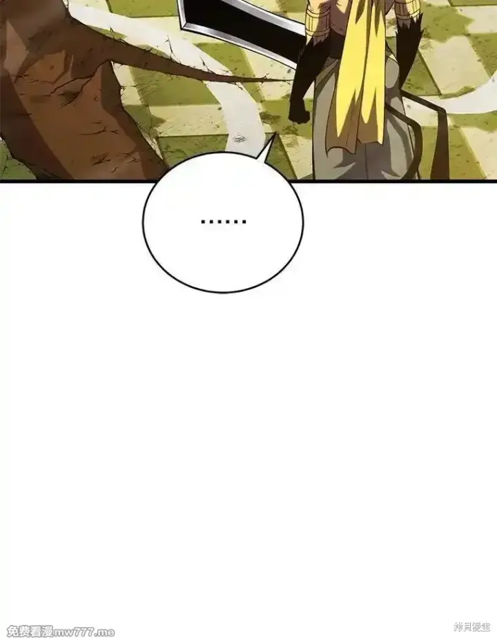 漫画《剑术名门的小儿子》第133话第131张图