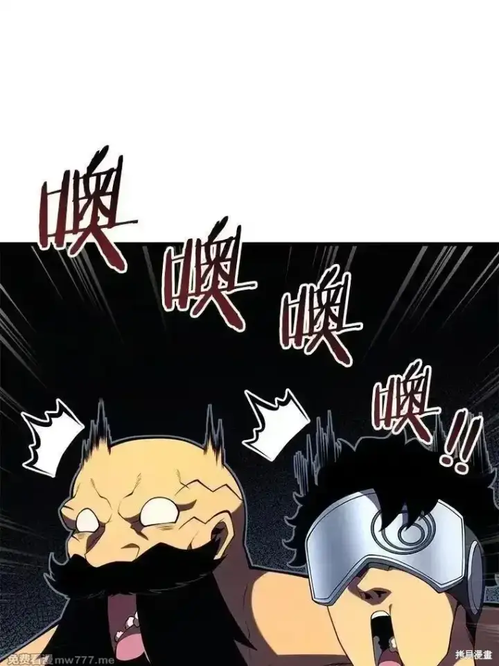 漫画《剑术名门的小儿子》第133话第150张图