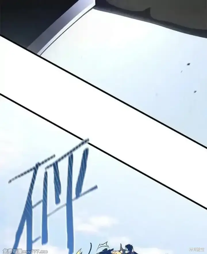 漫画《剑术名门的小儿子》第133话第26张图