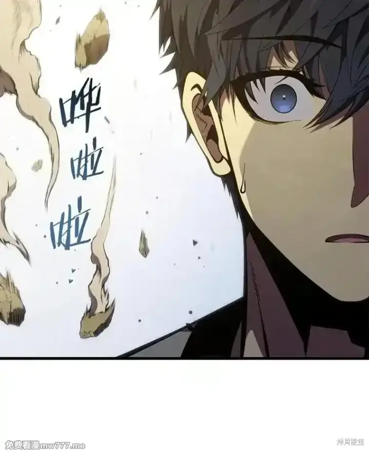 漫画《剑术名门的小儿子》第133话第36张图
