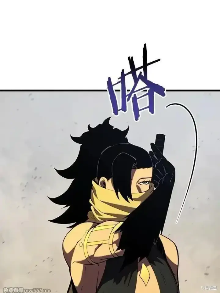 漫画《剑术名门的小儿子》第133话第44张图