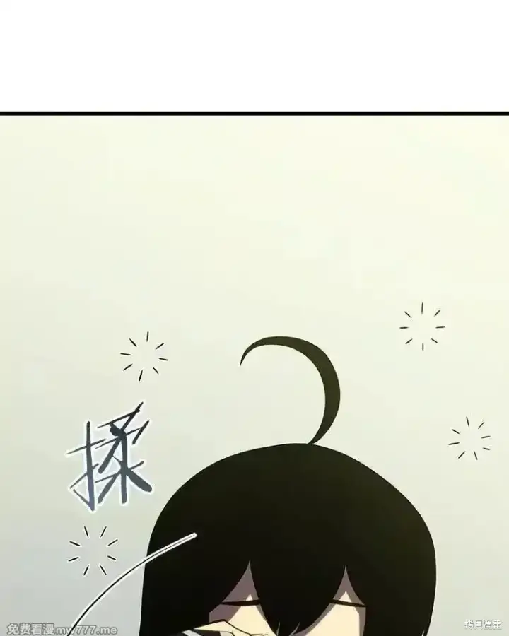 漫画《剑术名门的小儿子》第133话第63张图