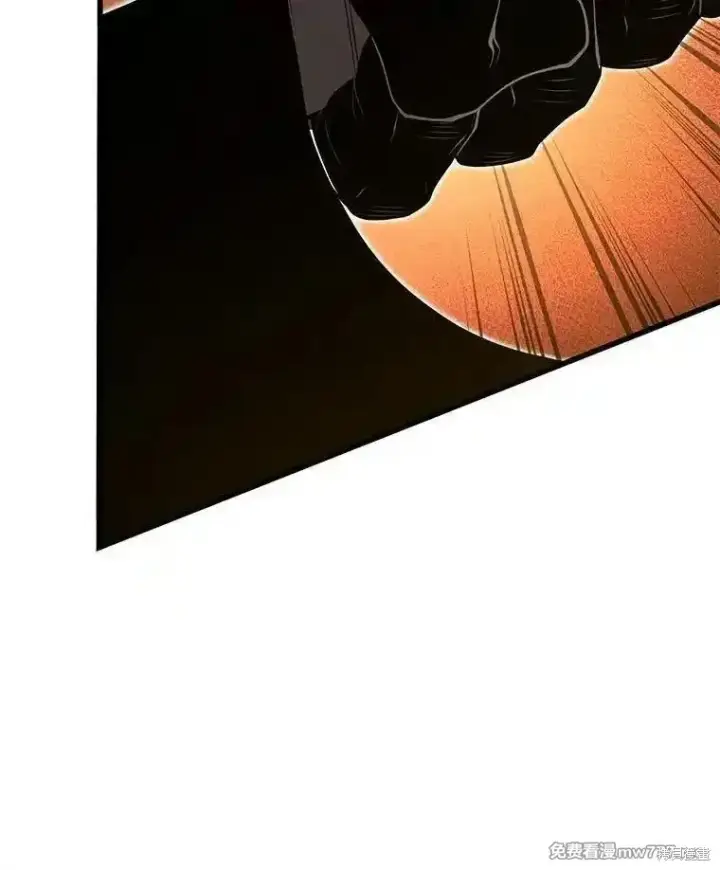 漫画《剑术名门的小儿子》第133话第7张图