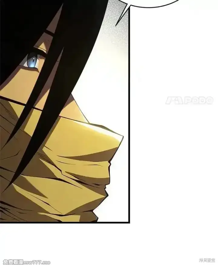 漫画《剑术名门的小儿子》第134话第68张图