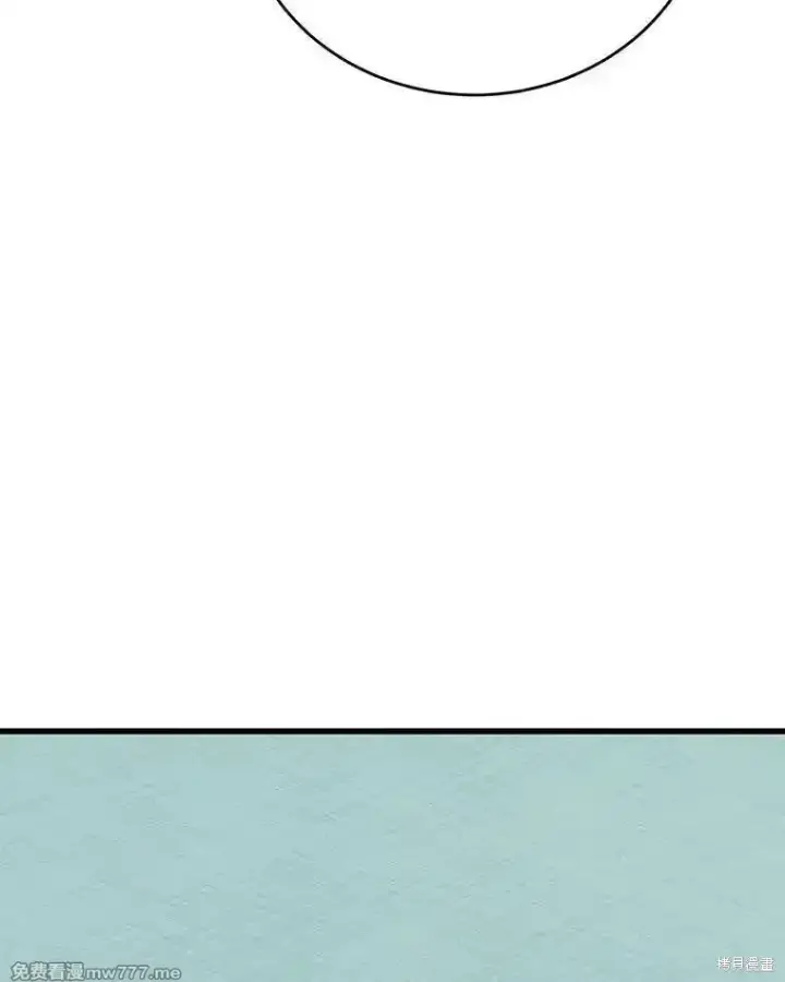 漫画《剑术名门的小儿子》第134话第88张图