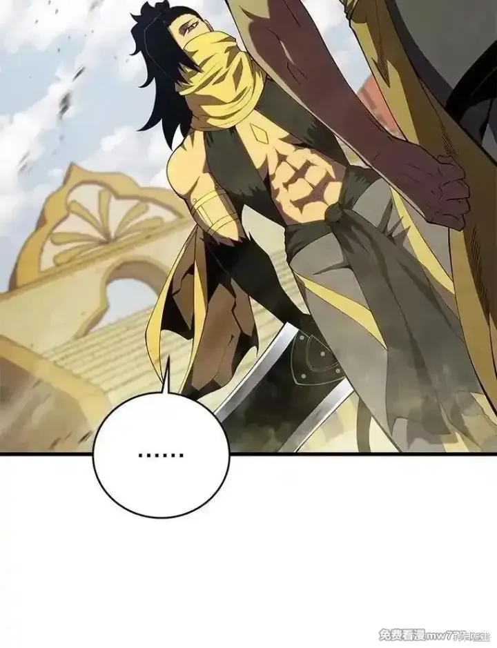 漫画《剑术名门的小儿子》第134话第99张图