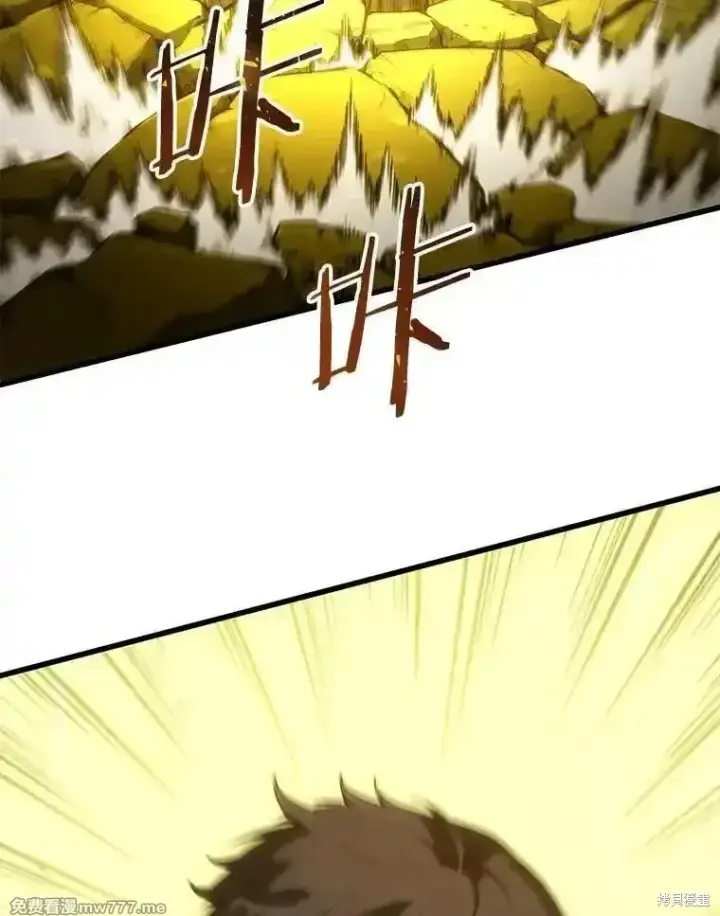 漫画《剑术名门的小儿子》第136话第118张图