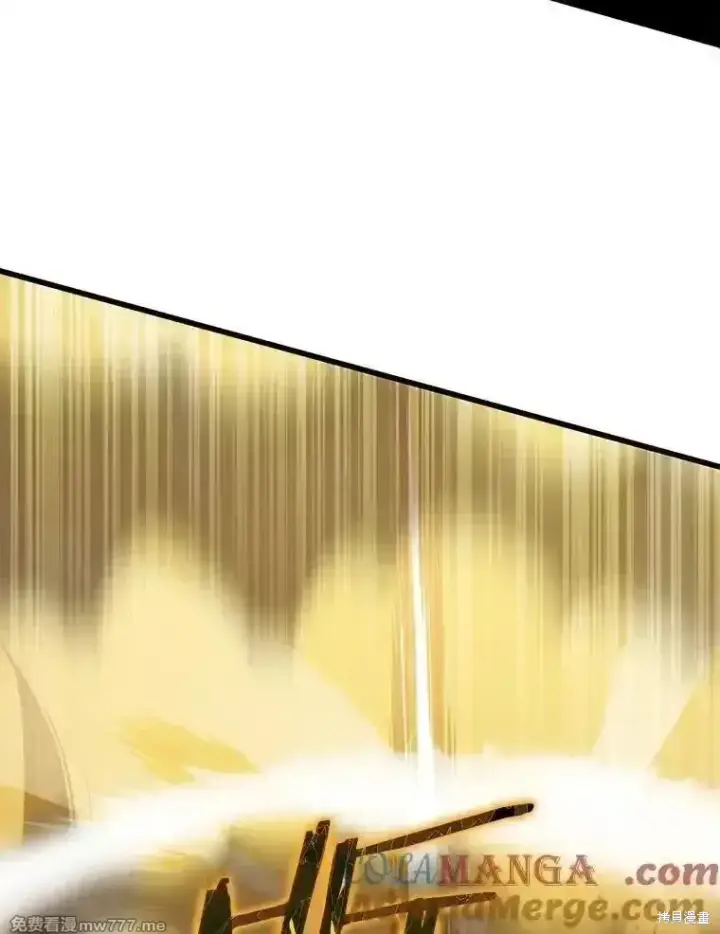 漫画《剑术名门的小儿子》第136话第125张图