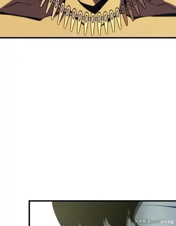 漫画《剑术名门的小儿子》第137话第200张图