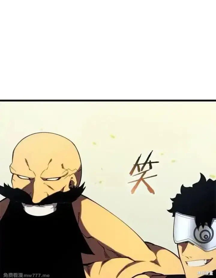 漫画《剑术名门的小儿子》第137话第204张图
