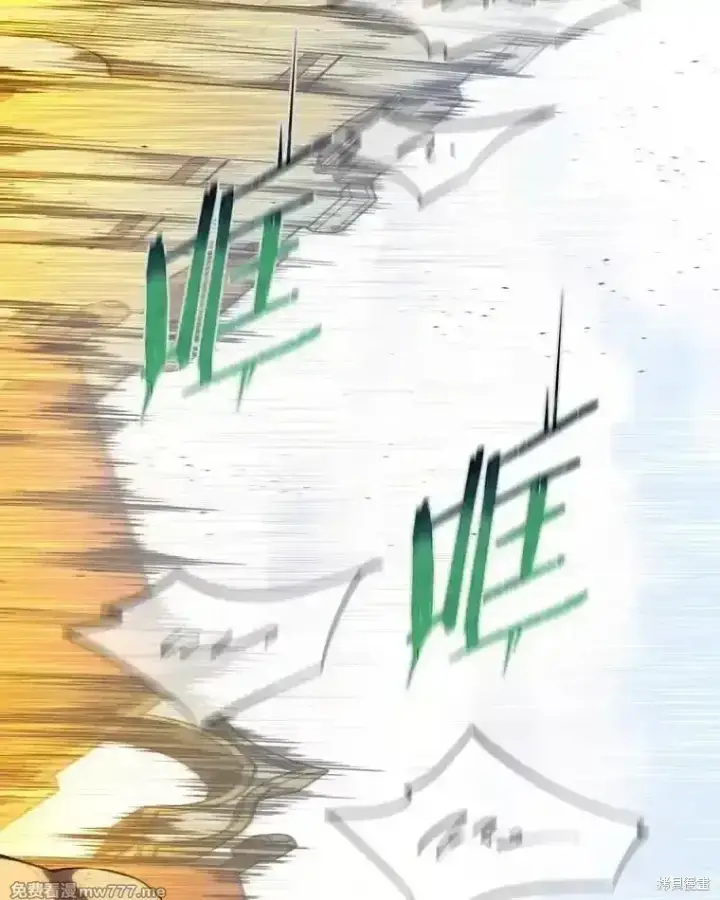 漫画《剑术名门的小儿子》第137话第218张图