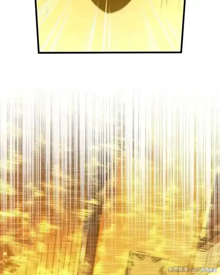漫画《剑术名门的小儿子》第137话第227张图