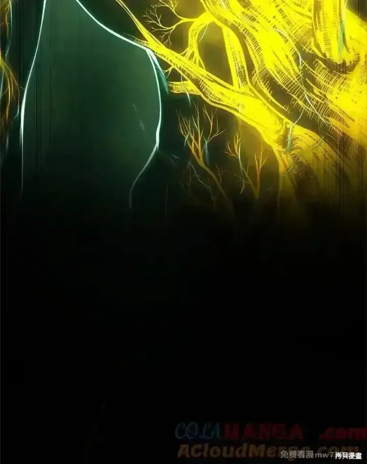 漫画《剑术名门的小儿子》第137话第41张图