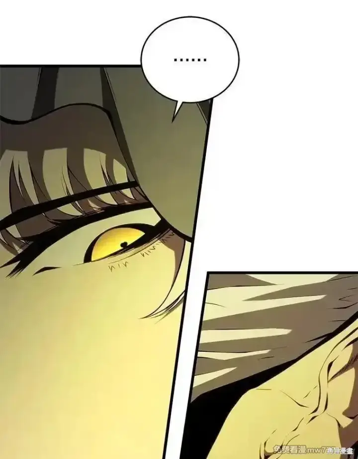 漫画《剑术名门的小儿子》第137话第90张图
