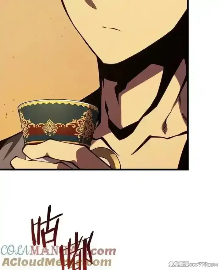漫画《剑术名门的小儿子》第138话第41张图
