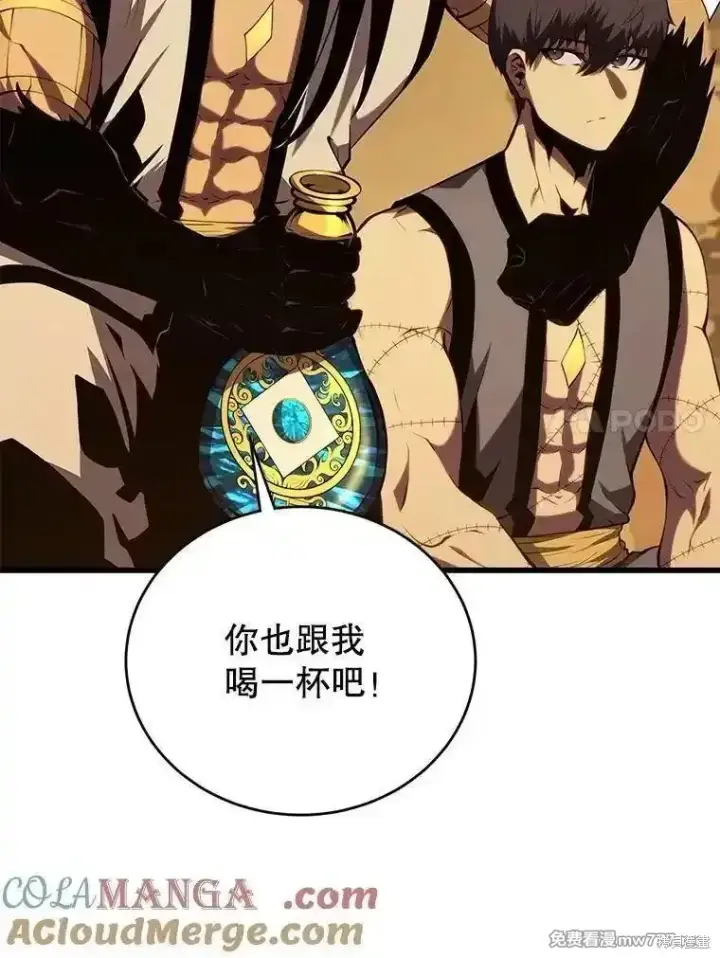 漫画《剑术名门的小儿子》第138话第49张图