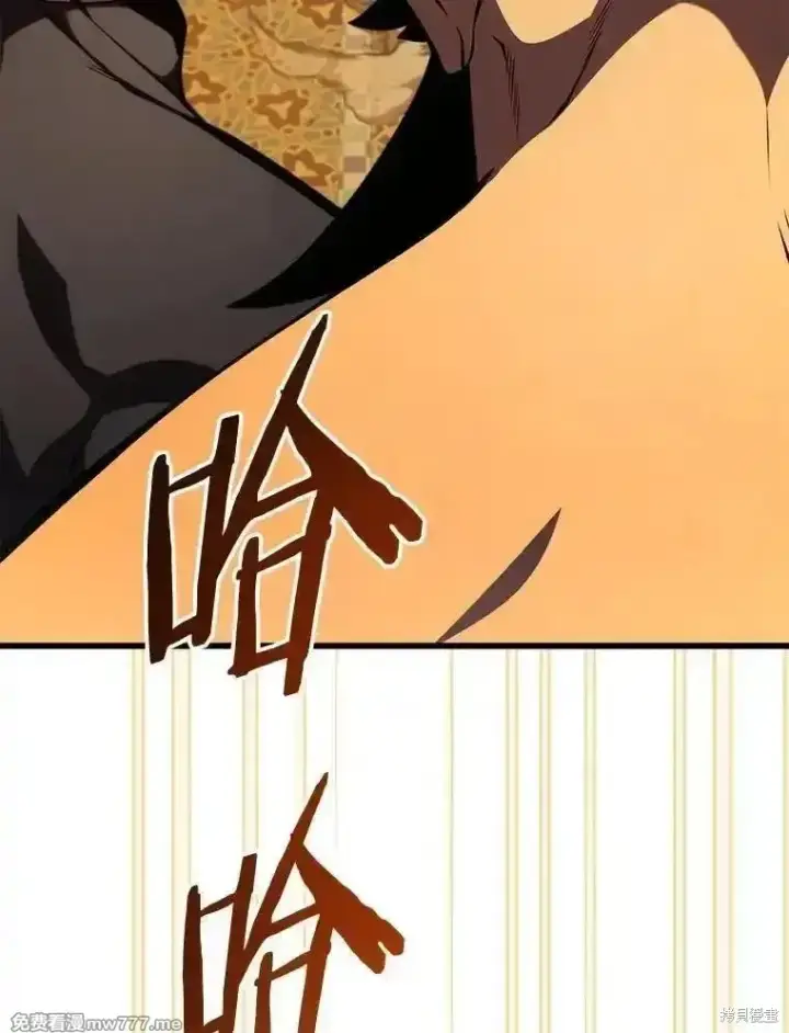 漫画《剑术名门的小儿子》第138话第63张图