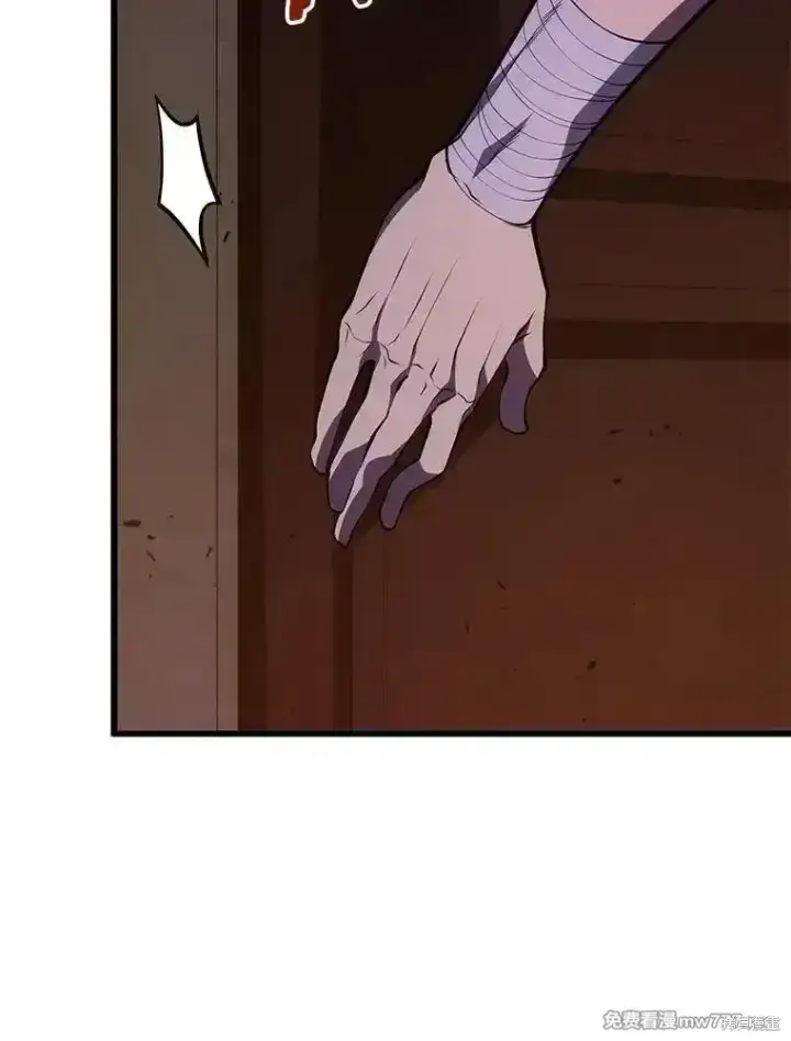 漫画《剑术名门的小儿子》第138话第66张图