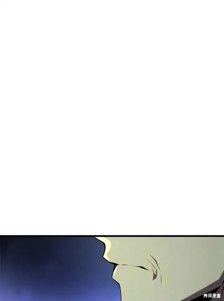 漫画《剑术名门的小儿子》第95话第18张图
