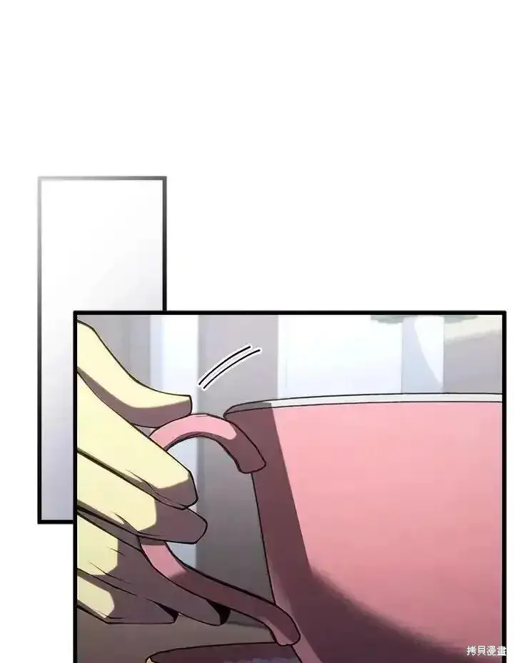 漫画《剑术名门的小儿子》第95话第51张图