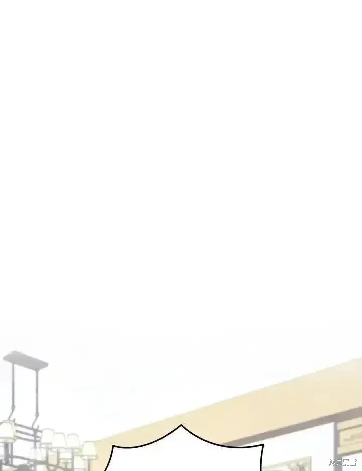 漫画《剑术名门的小儿子》第95话第63张图