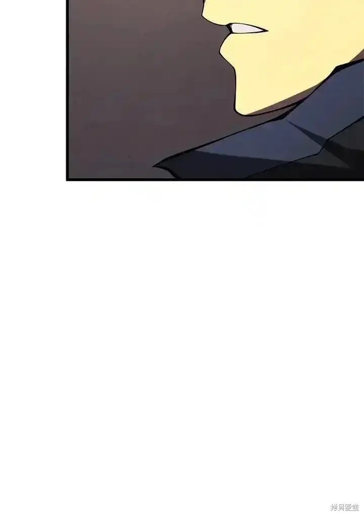 漫画《剑术名门的小儿子》第95话第87张图