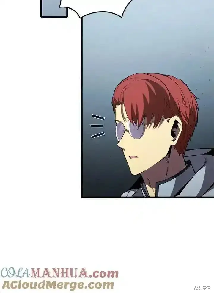 漫画《剑术名门的小儿子》第100话第109张图