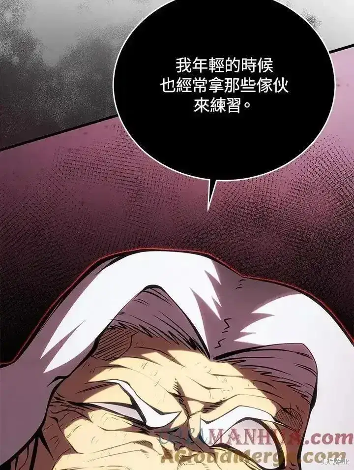 漫画《剑术名门的小儿子》第100话第129张图